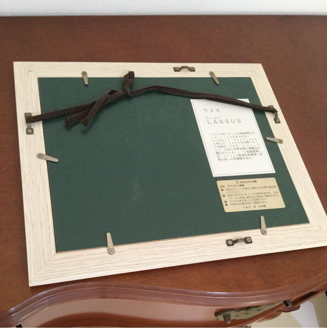 リトポスターラスス