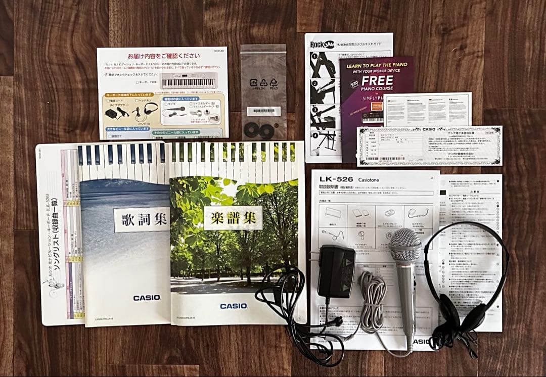 CASIO カシオ LK-526 キーボード+スタンド