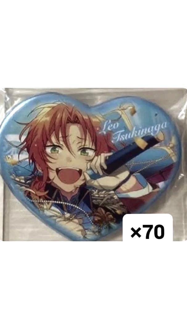 あんスタ 月永レオ ハート缶バッジ 返礼祭