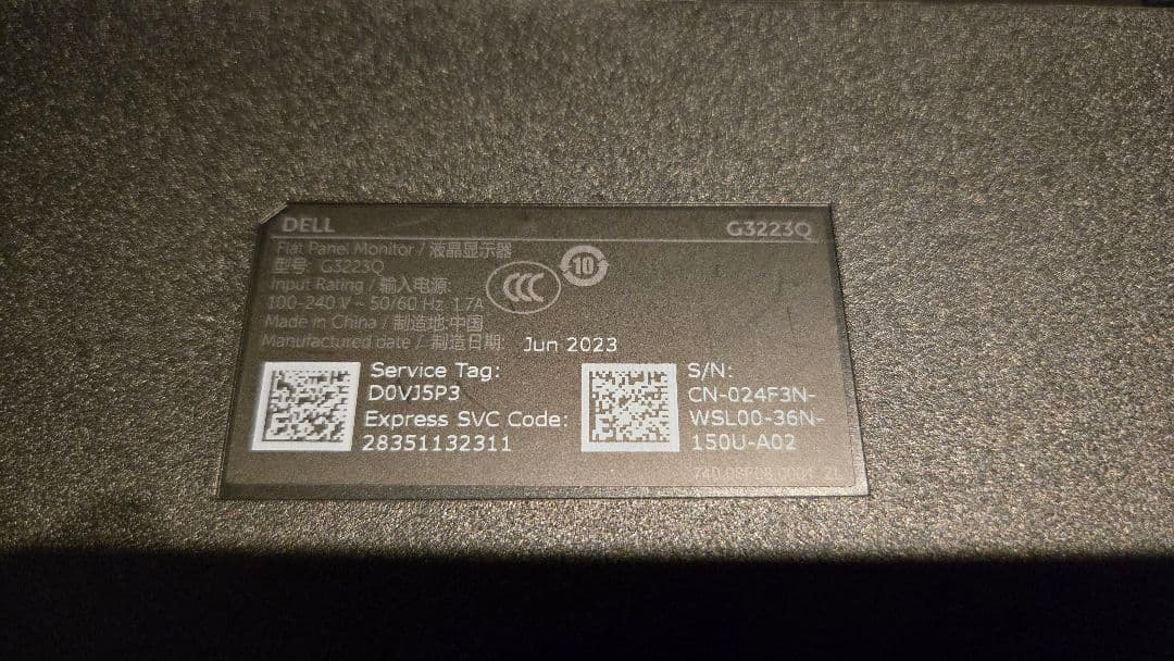 [MOLE MARKETお得盛りだくさん!専用]DELL G3223Q 32イン