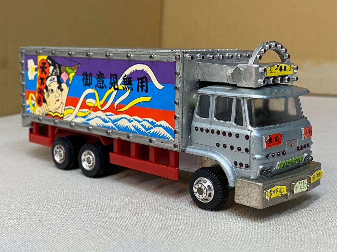 ポピー ポピニカ 映画 トラック野郎 爆走一番星