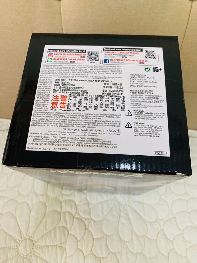 NARUTO ナルト フィギュア Grandista nero サスケ海外限定