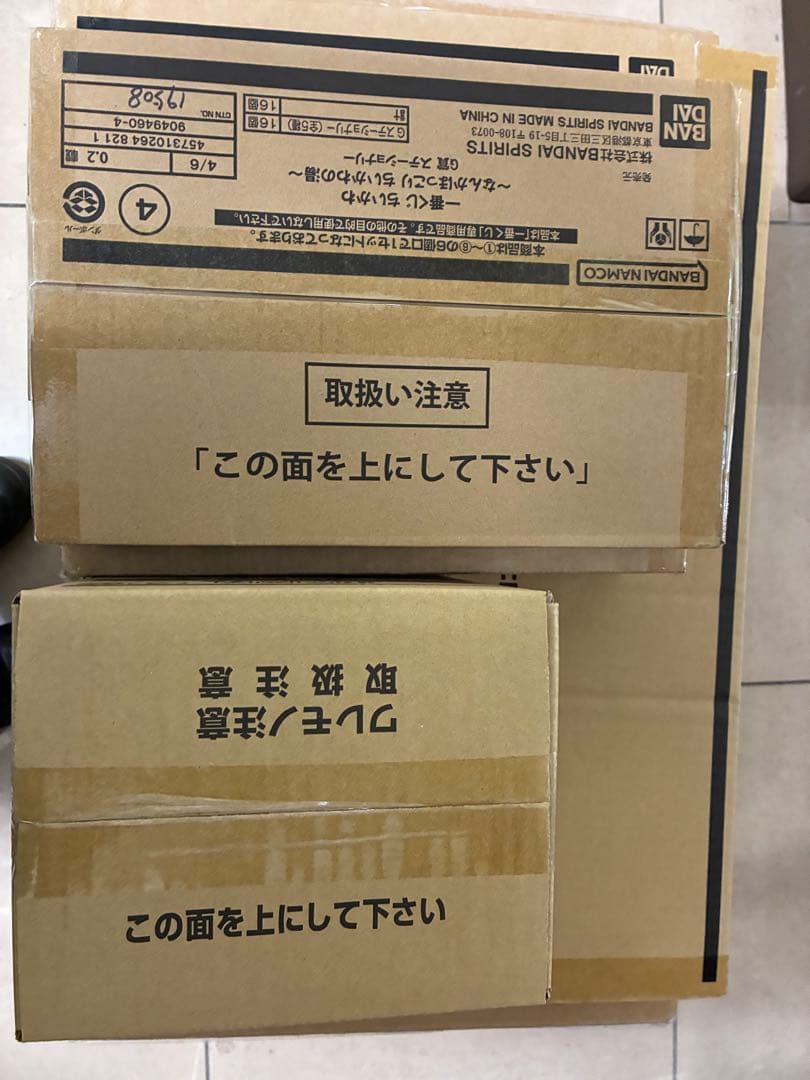 【一番くじちいかわの湯】1ロット未開封【早い者勝ち】