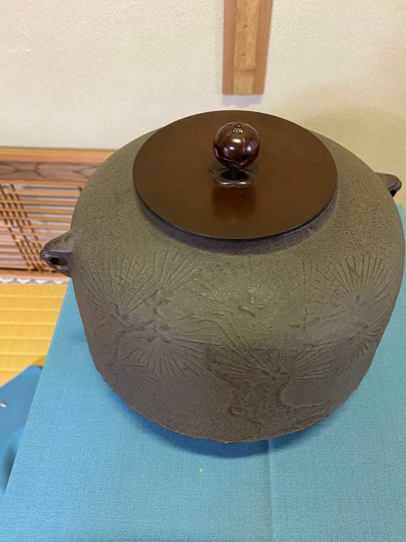 ⭐️本日限定⭐️茶道具/風炉 茶釡 菊地政光 作 『尾張釜松紋』