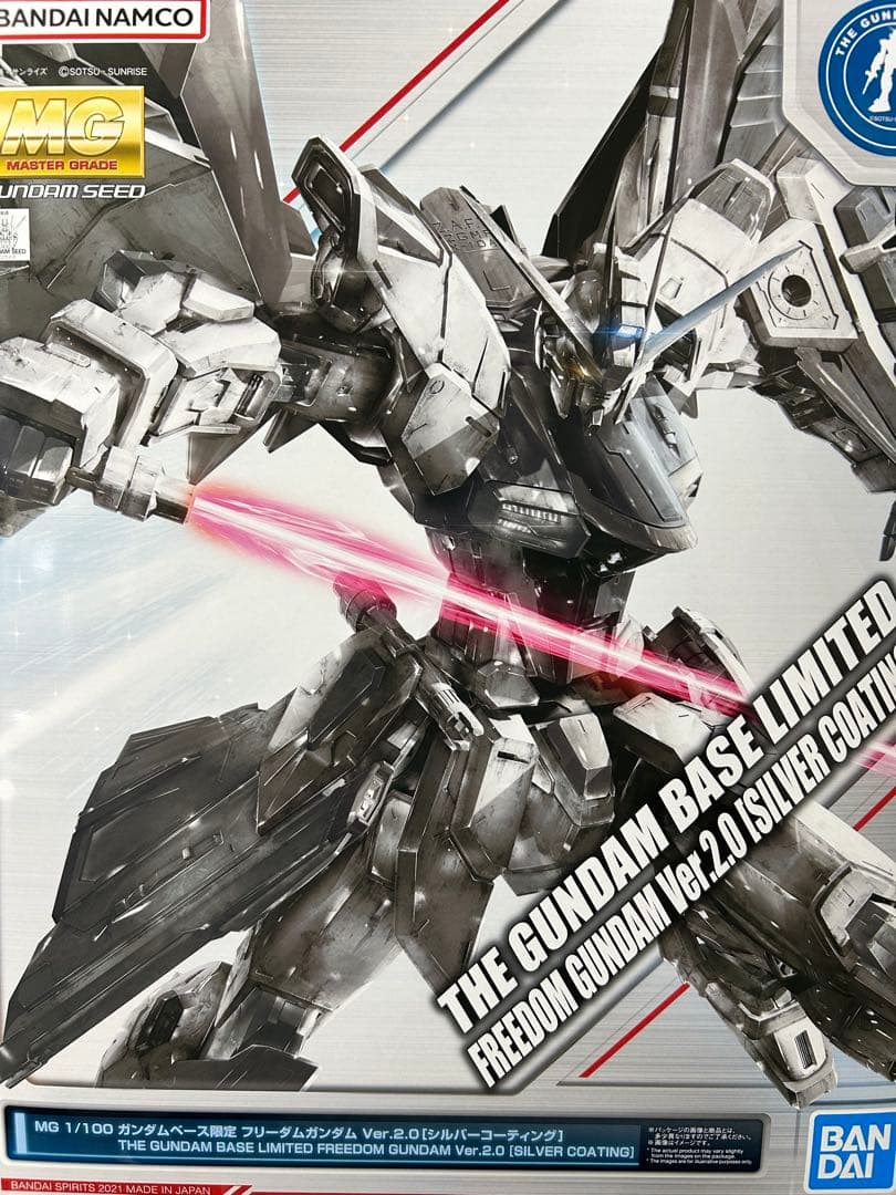 MG ガンダムベース限定 フリーダムガンダム Ver.2.0 新品未開封