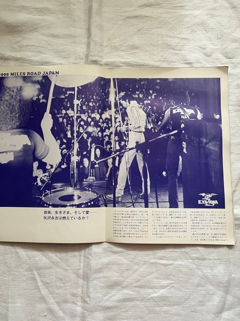 E.YAZAWA 33000 MILES ROAD JAPAN パンフレット