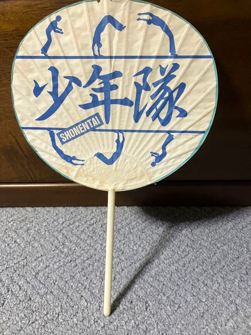 ✨超レア　少年隊【うちわ】一点物✨