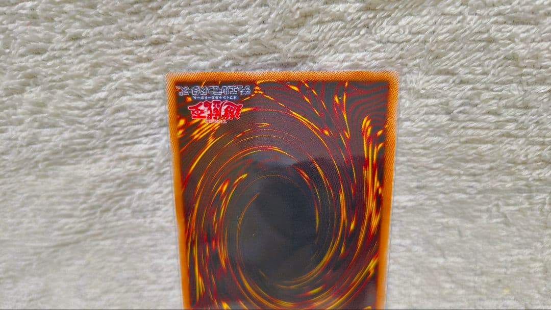 遊戯王OCG 灰流うらら スタンプエディション プリズマティックシークレットレア