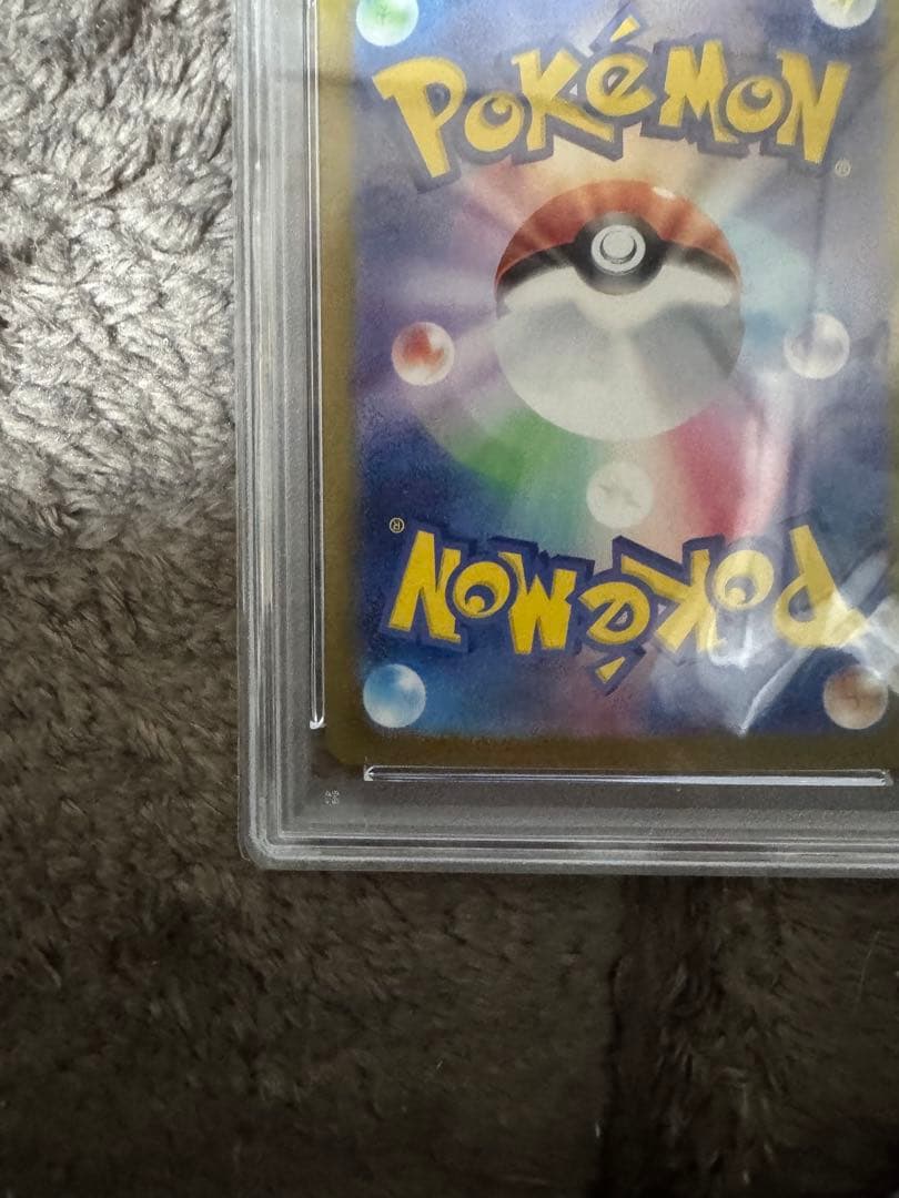 2024 ポケモン SV8a シャワーズ マスターボールリバースホロ　psa10