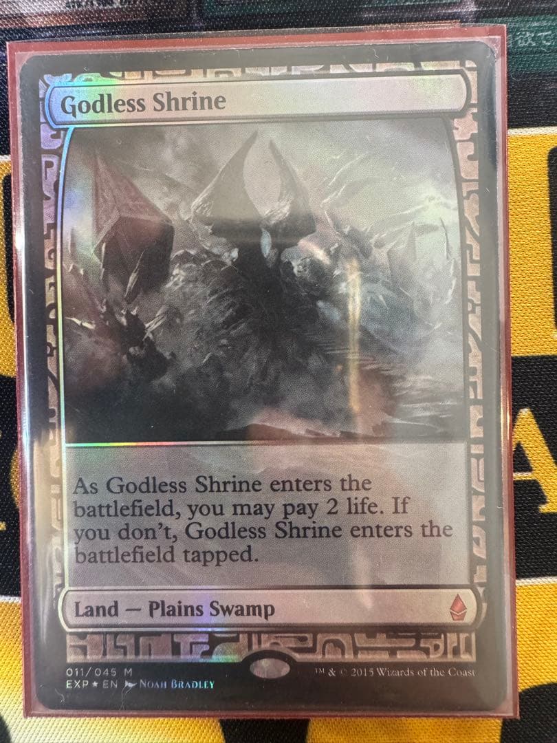 Godless Shrine 神無き祭殿　ゼンディカーエキスペディション