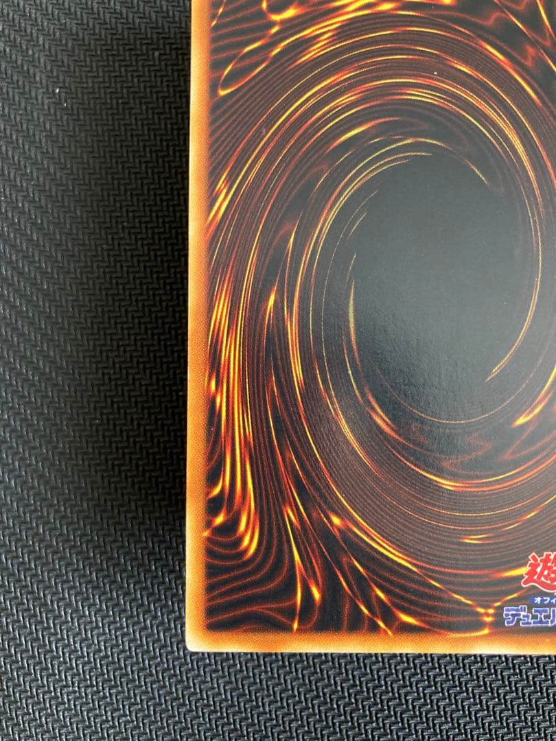 ブルーアイズホワイトドラゴン　初期