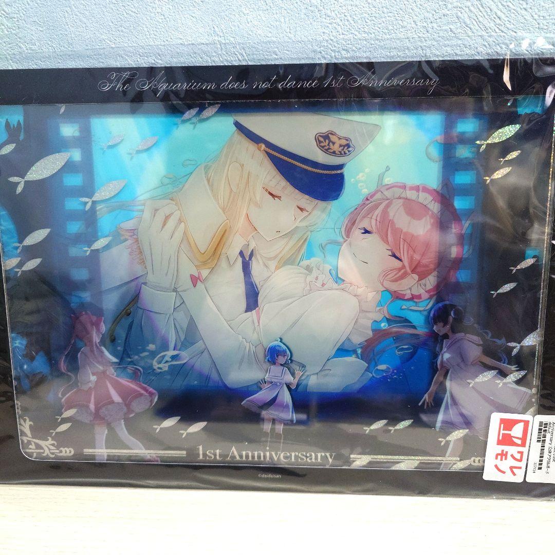 アクアリウムは踊らない　立体アクリルボード　レトロ　スーズ　アクリルスタンド