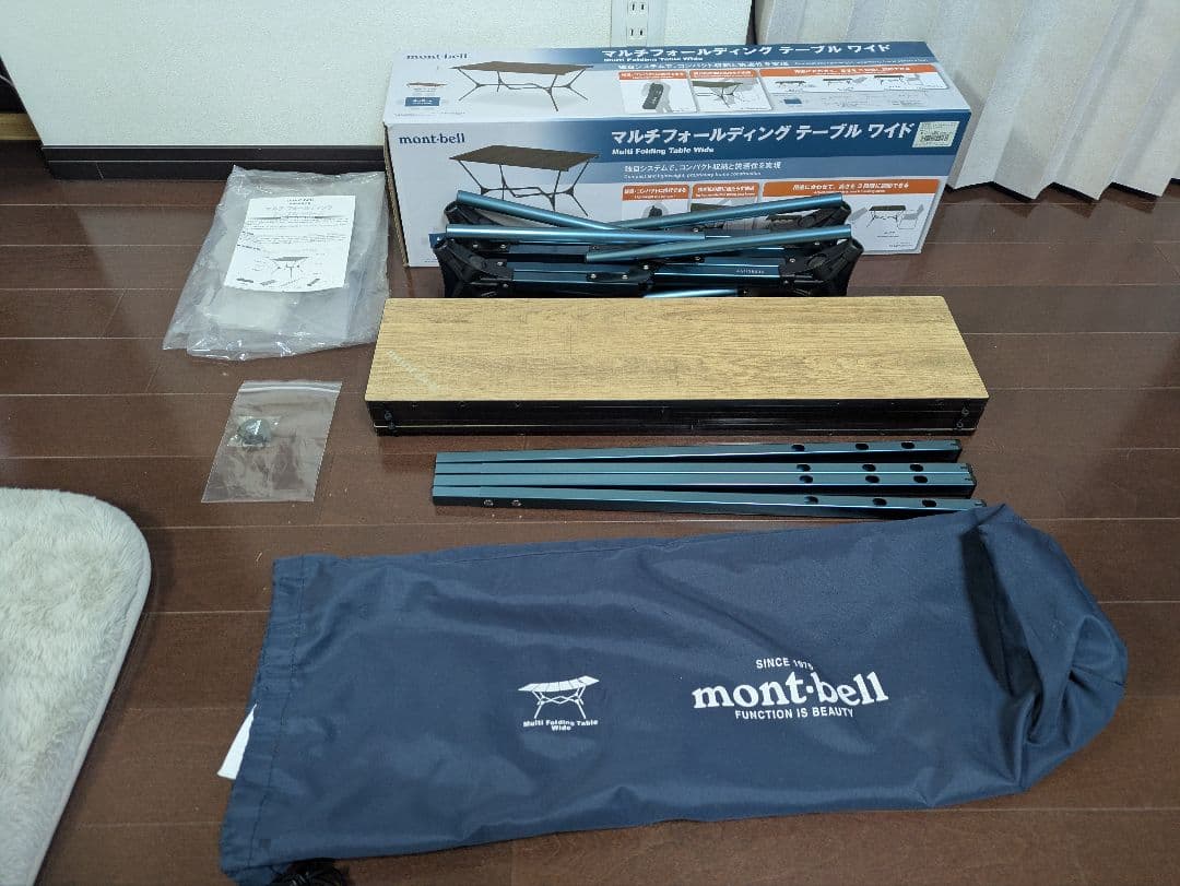 最安値 mont-bell マルチフォールディングテーブルワイド オマケ付き