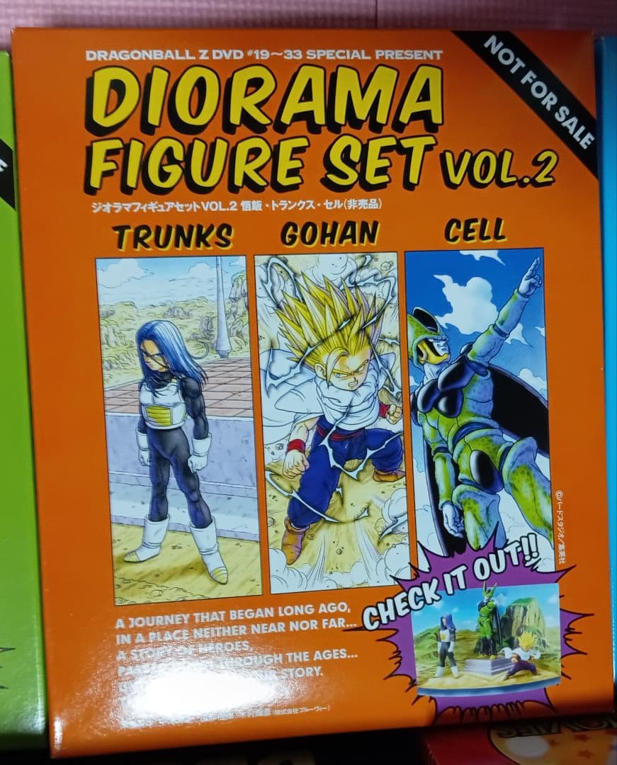 【未開封品】DRAGON BALL Z ジオラマフィギュアセットDVD特典非売品