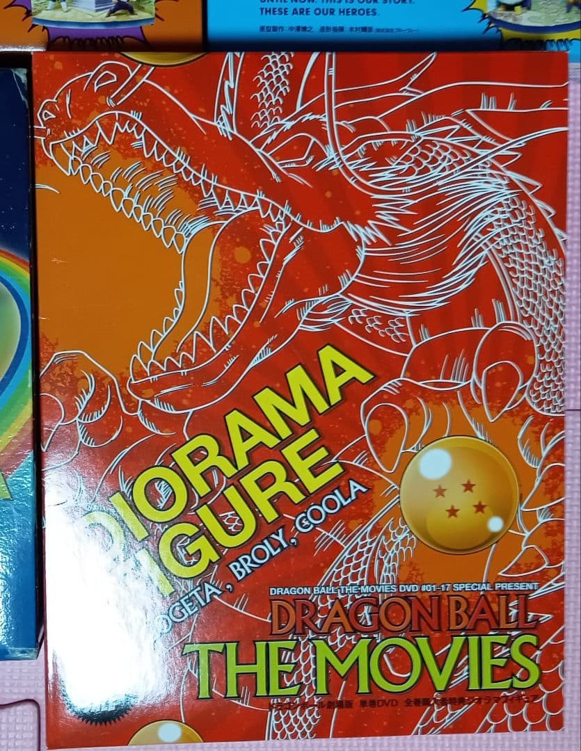 【未開封品】DRAGON BALL Z ジオラマフィギュアセットDVD特典非売品