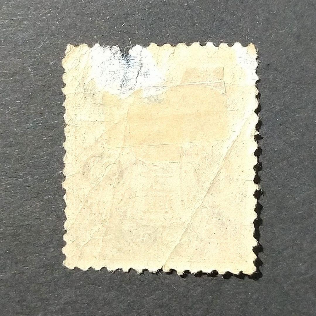 銭単位 切手 飛行郵便試行記念 一銭五厘 ほか