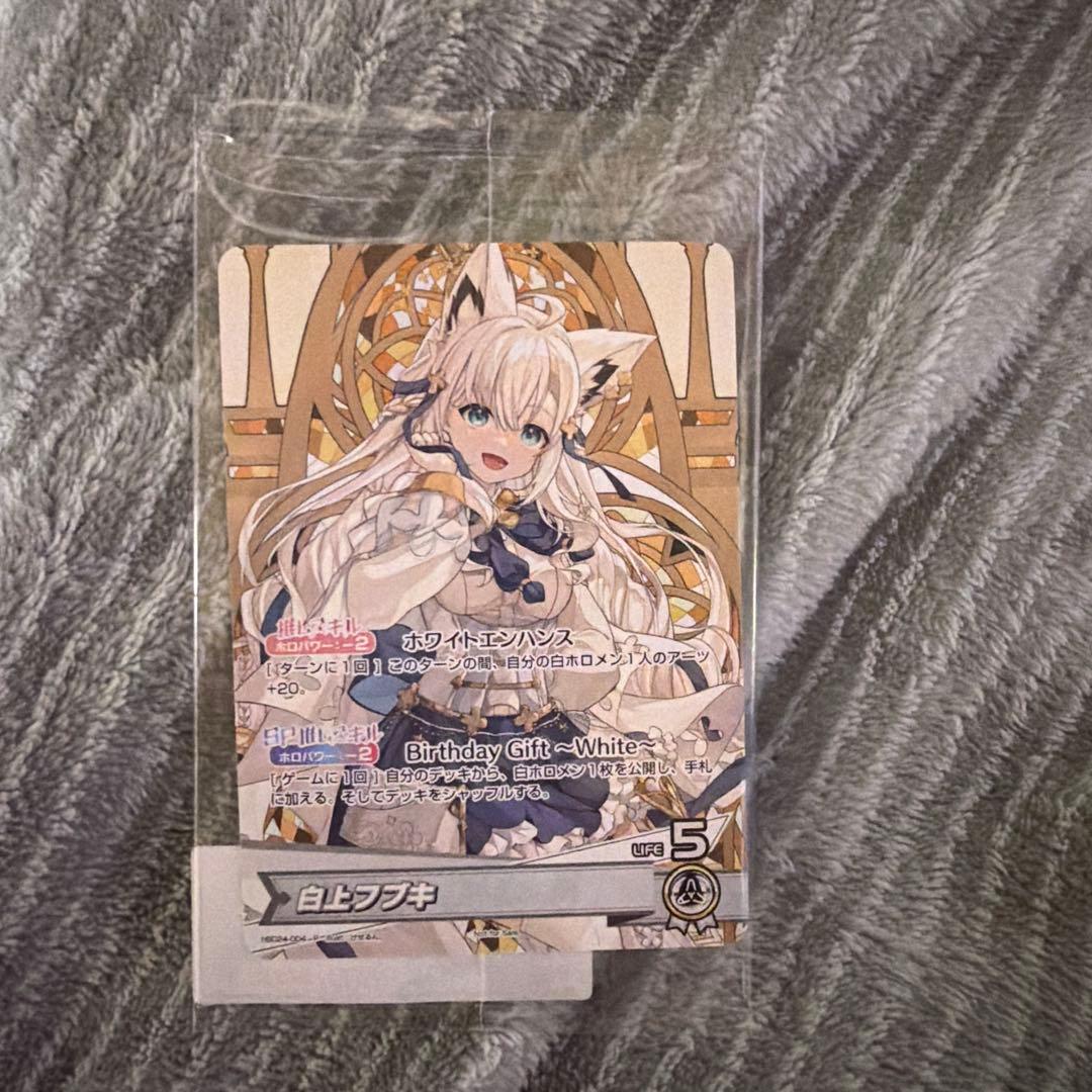 ホロライブ 白上フブキ 2024 誕生日記念 数量限定 フルセット