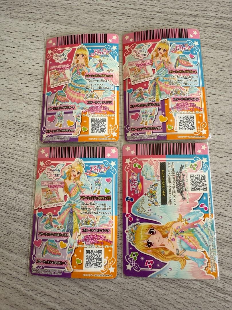 アイカツ/星宮いちご/プレミアムドレス