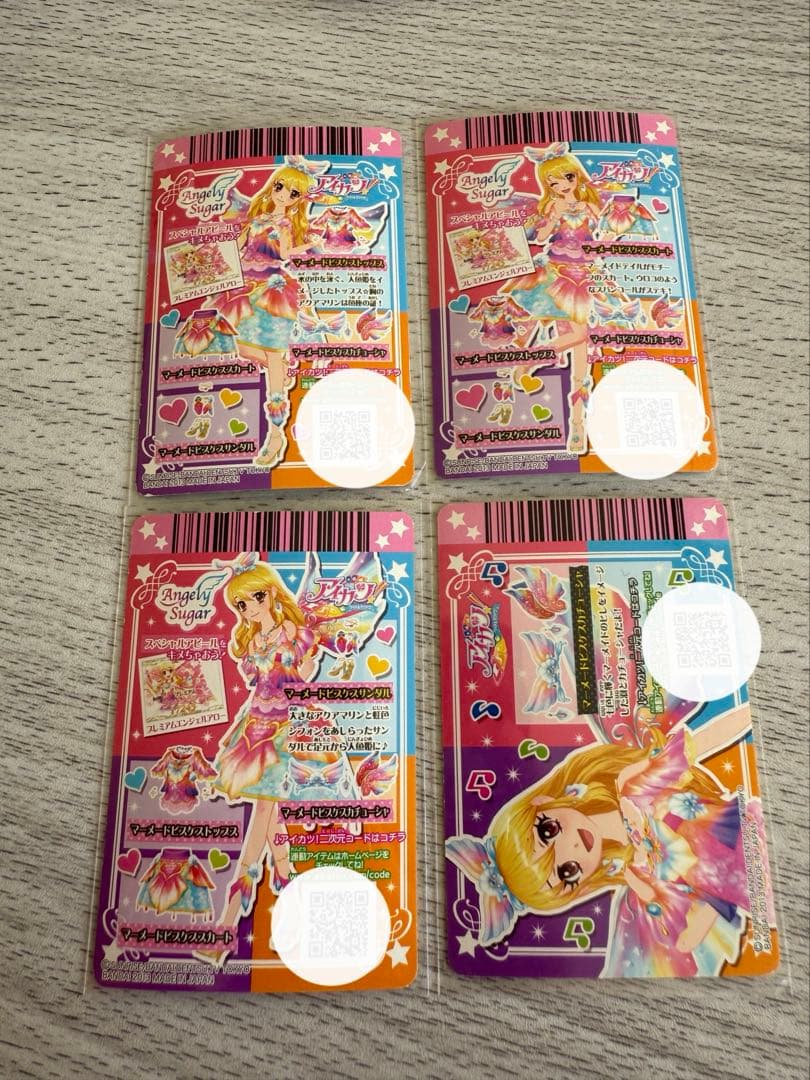 アイカツ/星宮いちご/プレミアムドレス