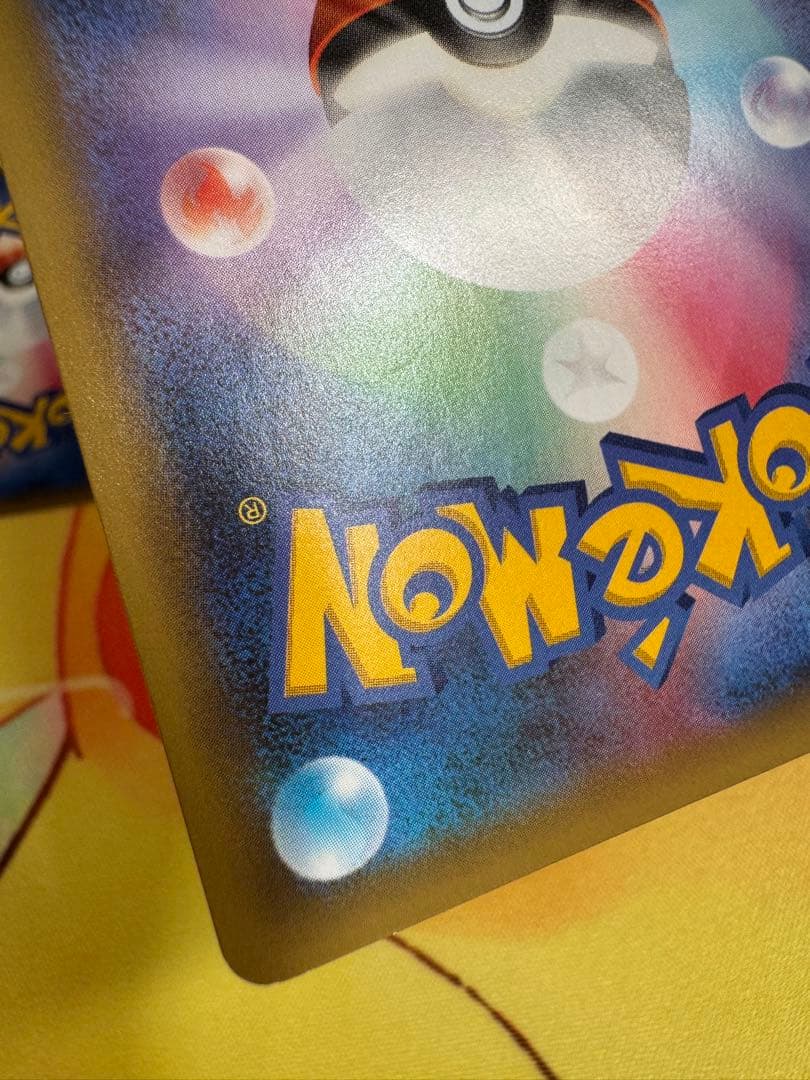 ポケモンカード ミュウツーEX 25th プロモ 4枚