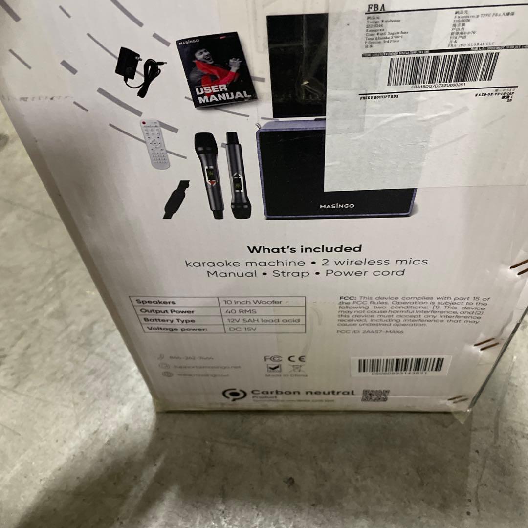 Masingoカラオケ 歌詞表示用タブレット