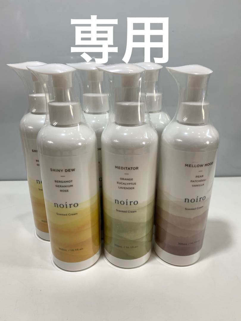 MOCO ハンド＆ボディークリーム　ノイロ　センティッドクリーム