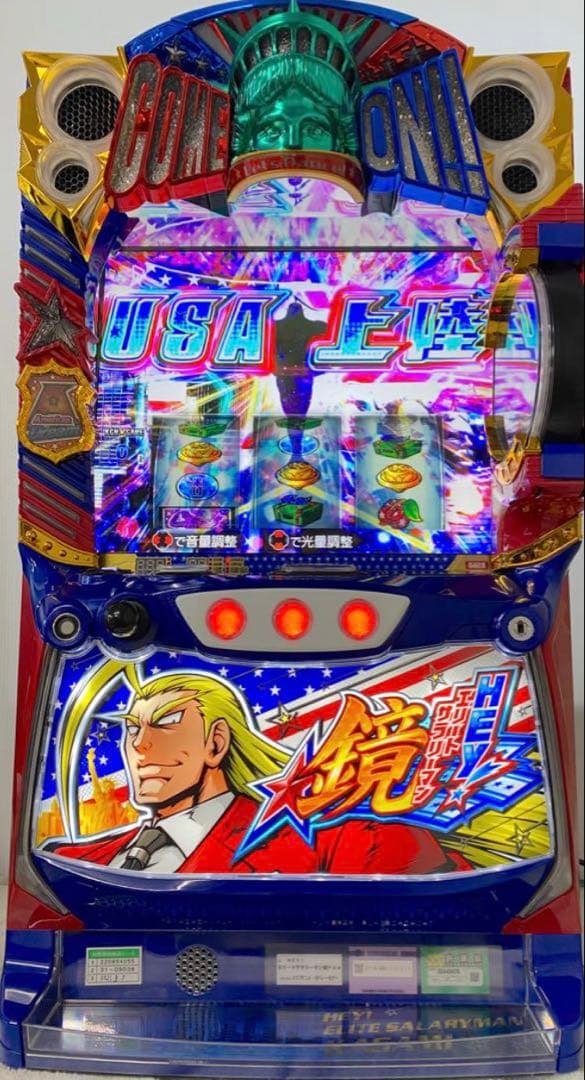 【りくぅ❗️】パチスロ実機【エリートサラリーマン番長】スマスロユニット付
