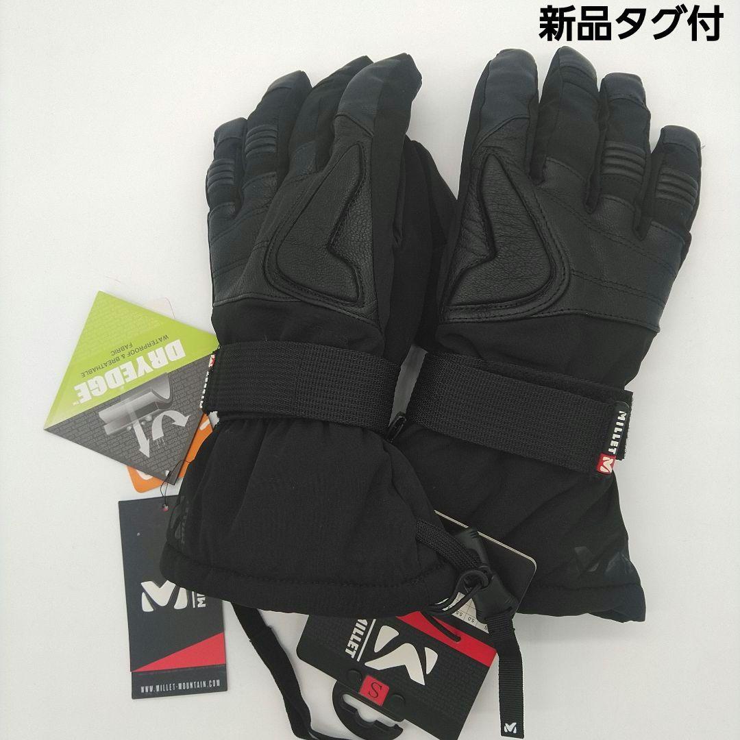 新品　ミレー　ロング 3 イン 1 ドライエッジ グローブ　雪山　本革　黒　Ｓ