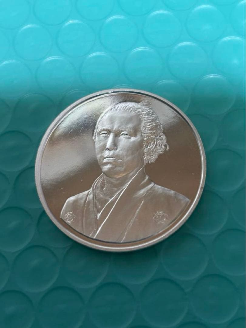 銀製プルーフ記念硬貨 日本の偉人　坂本龍馬　造幣局　銀メダル　シルバー