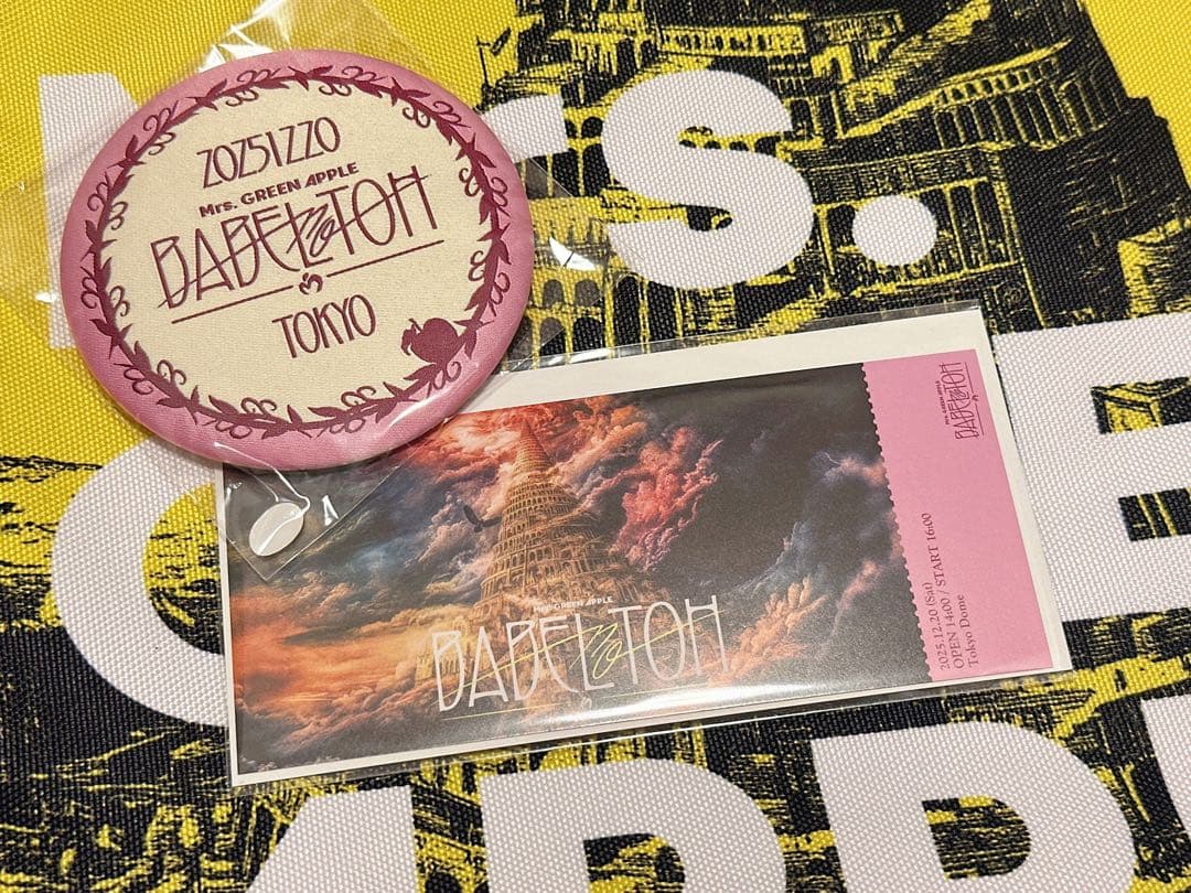 高*成様 ミセス バベルの塔　リンゴジャムシート特典　東京12/20 最終日