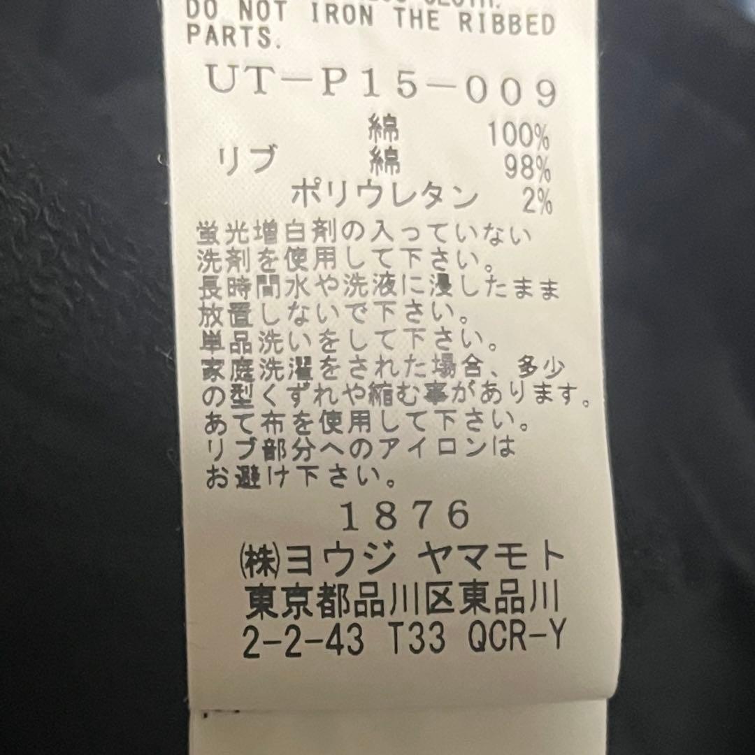 ヨウジヤマモト S'YTE SAROUEL PANTS