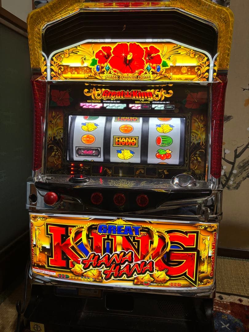 グレートキングハナハナ　不要機付き　送料無料