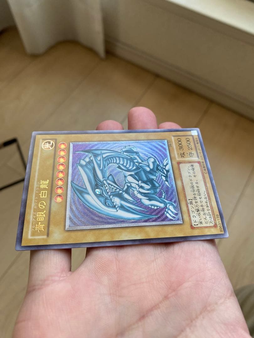 【五つ目】遊戯王 青眼の白龍 ブルーアイズホワイトドラゴン SM-51