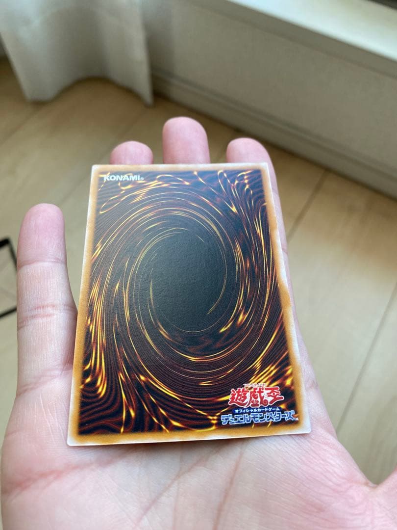 【五つ目】遊戯王 青眼の白龍 ブルーアイズホワイトドラゴン SM-51