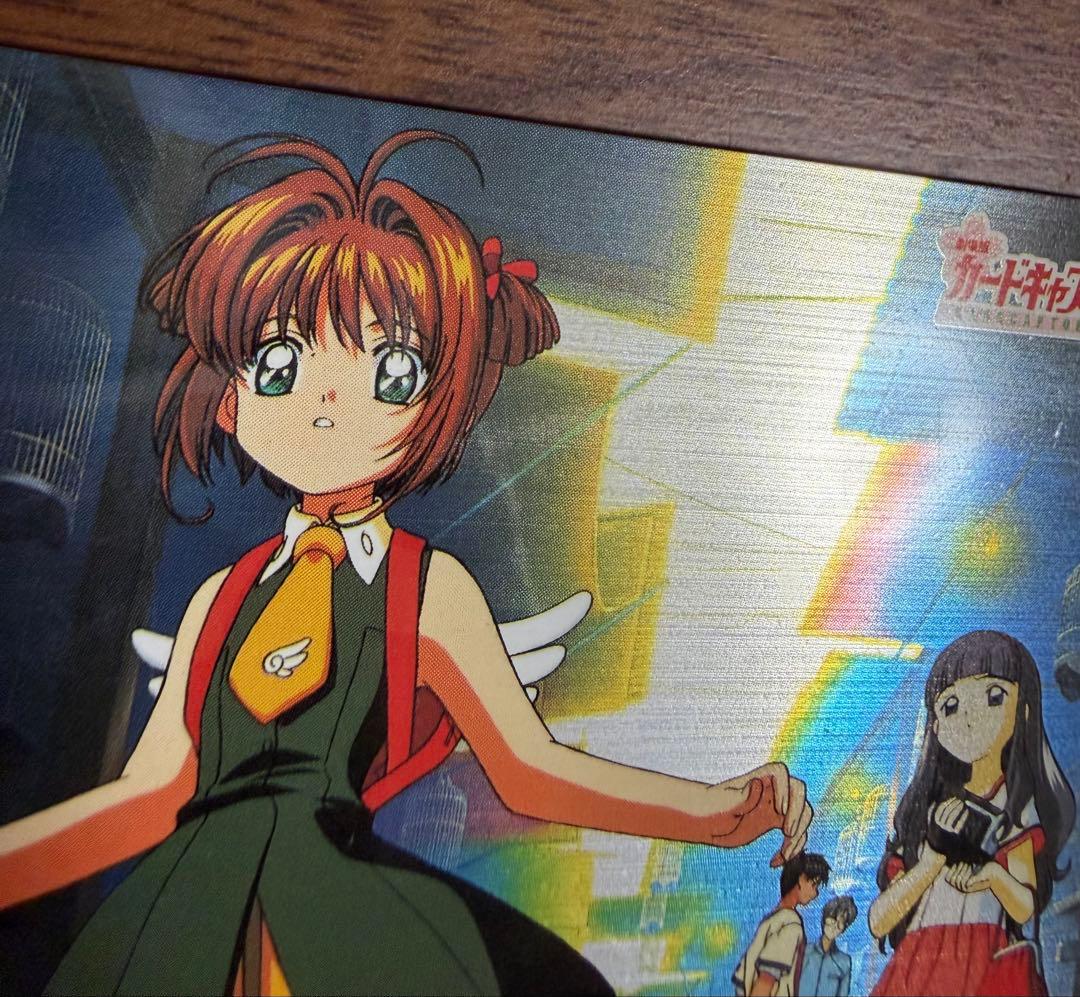 劇場版カードキャプターさくら PPカード メタリックカード No.M22