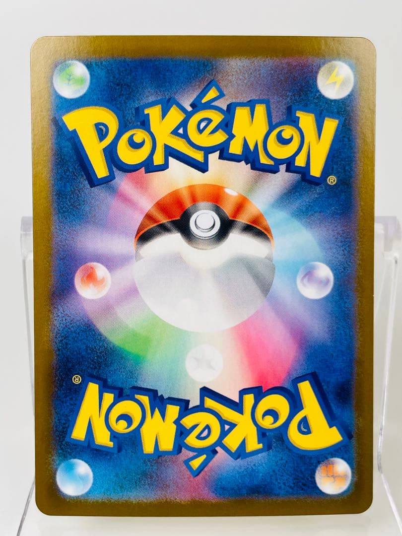 メガリザードンX ex mur 116/080 インフェルノ