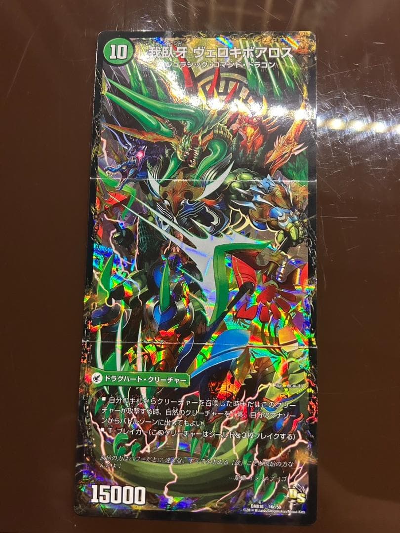 デュエルマスターズ 引退品　デッキ５個セット　シングルカード多数