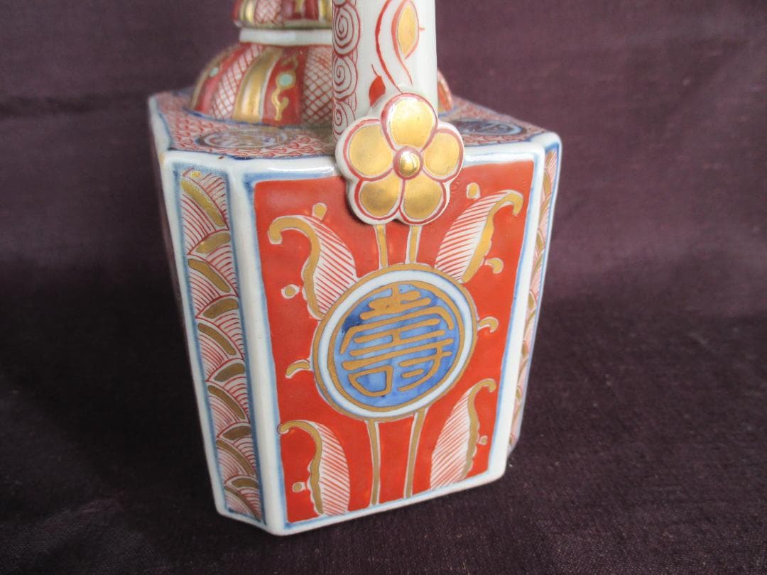 銚子　酒注ぎ　酒器　九谷赤絵　212