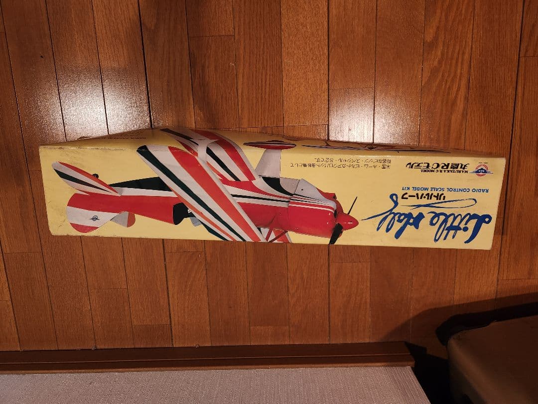 丸鷹　RCモデル　ピッツ　スペシャル　スケールキット　ラジコン飛行機