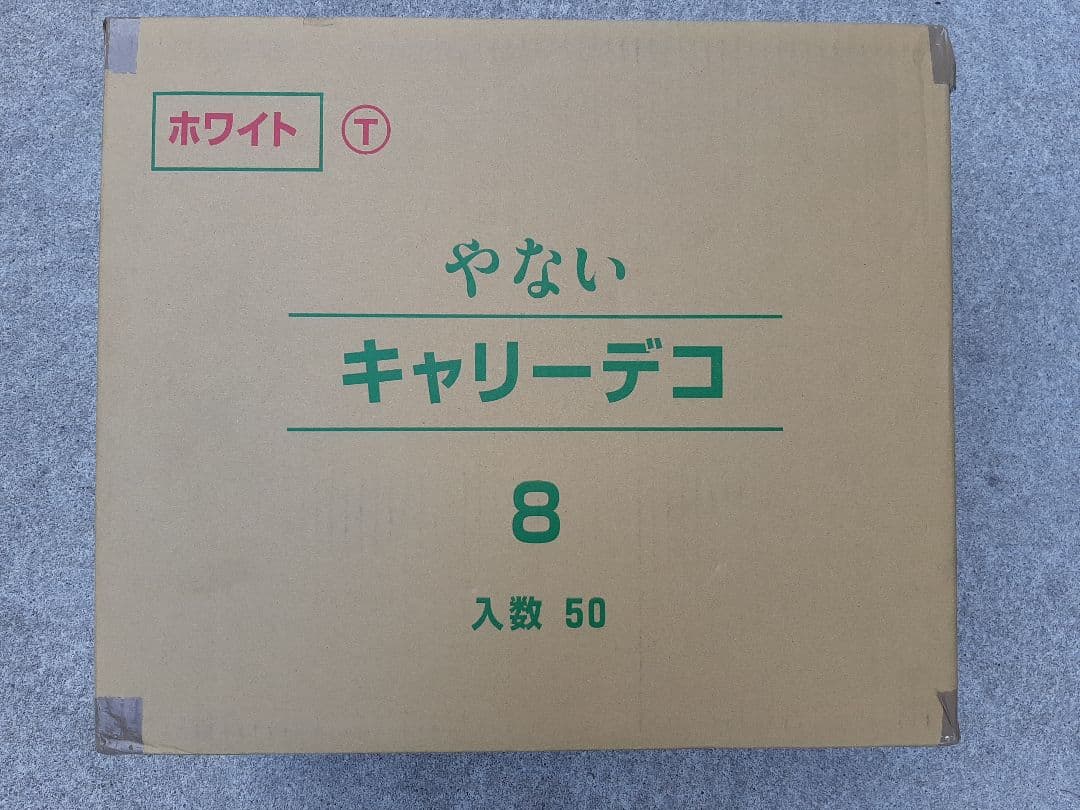 ケース箱　キャリーデコ8号　ホワイト　クリスマスケース箱