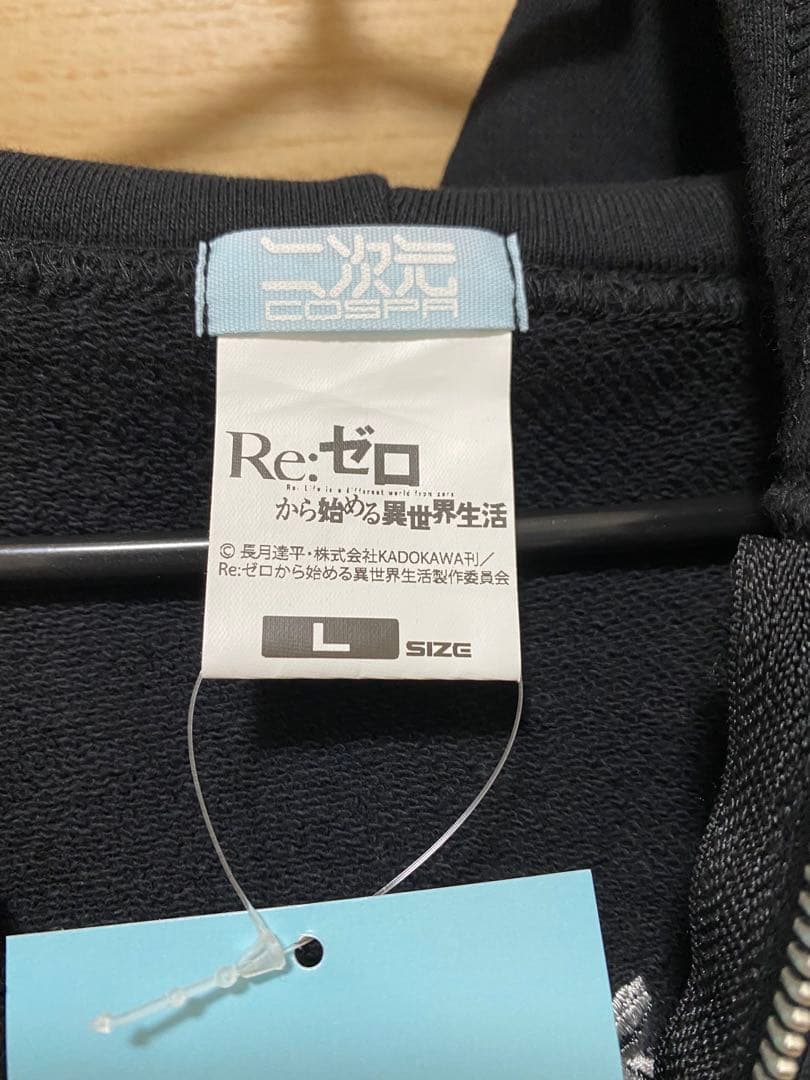 レム＆ラム刺繍パーカー (Re:ゼロから始める異世界生活) 試着のみ　Lサイズ
