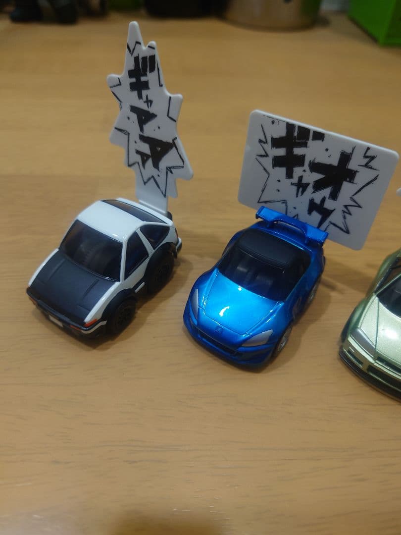 チョロＱ 頭文字D コミックサウンドプレート 9種