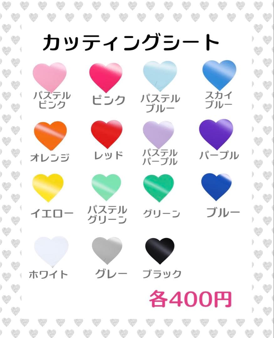 ❤︎様　うちわ　文字　オーダー　パネル　ネームボード　ハングル