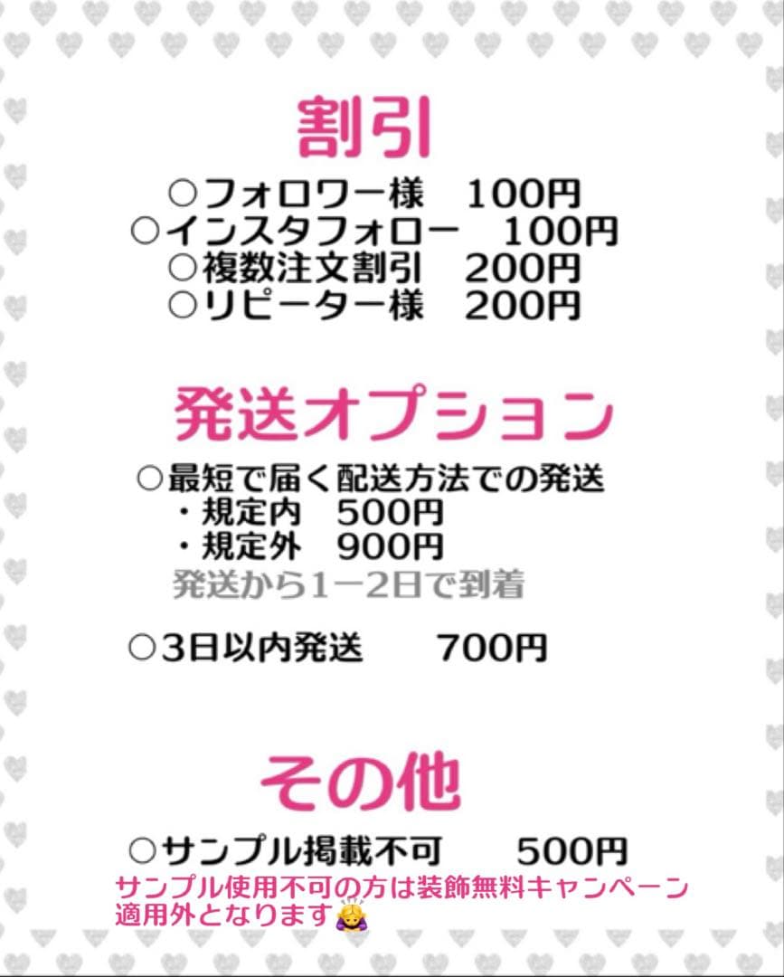 ❤︎様　うちわ　文字　オーダー　パネル　ネームボード　ハングル