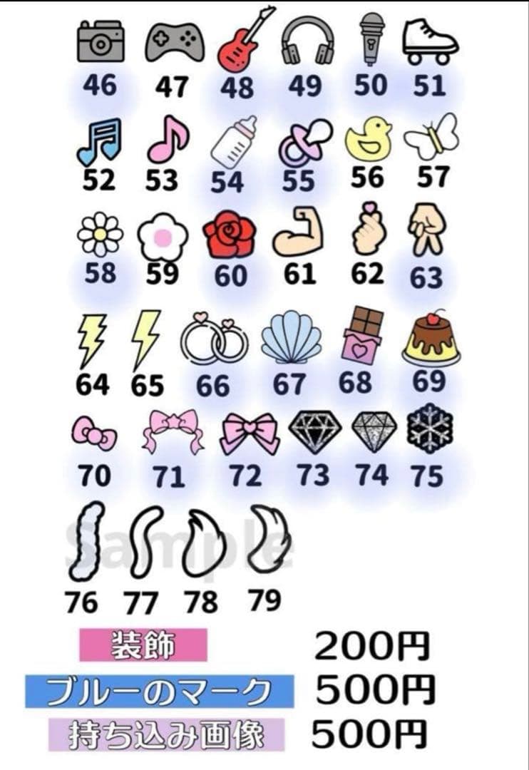 ❤︎様　うちわ　文字　オーダー　パネル　ネームボード　ハングル