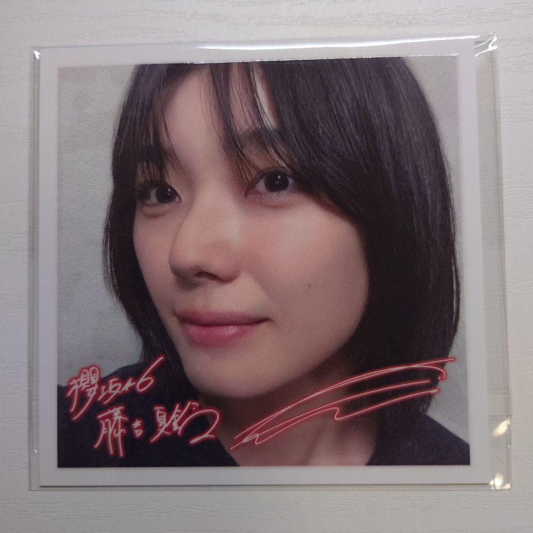 サクコイ　藤吉夏鈴　第1回+第2回カレシイベント＋おまけ的野パスケース　櫻坂46