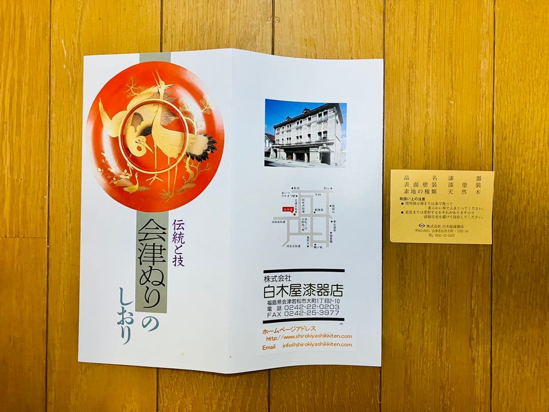 さわらび文 花生 黒 3.0✖︎9.3寸 胴張形花瓶 わらび 水板付