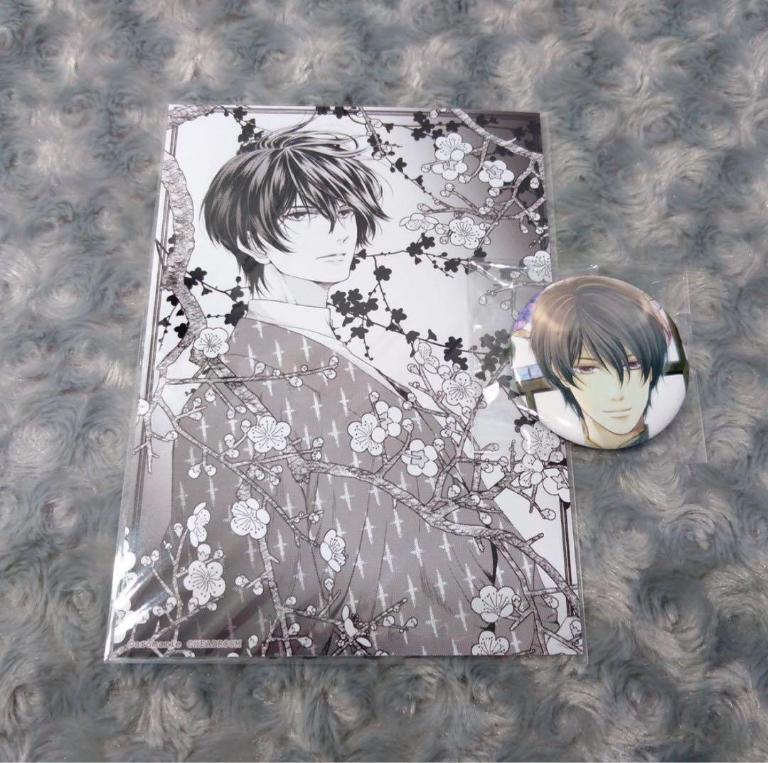 蝶の毒 華の鎖 真島 クラウドファンディング ブロマイド 缶バッジ