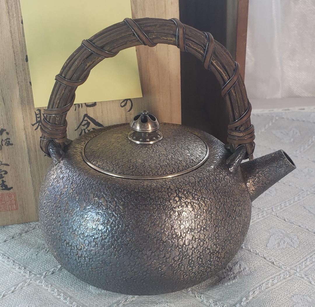 【大名品】◆尚美堂造 銀瓶 尚美堂◆検）鉄瓶 亀文堂 龍文堂 金寿堂 安之介