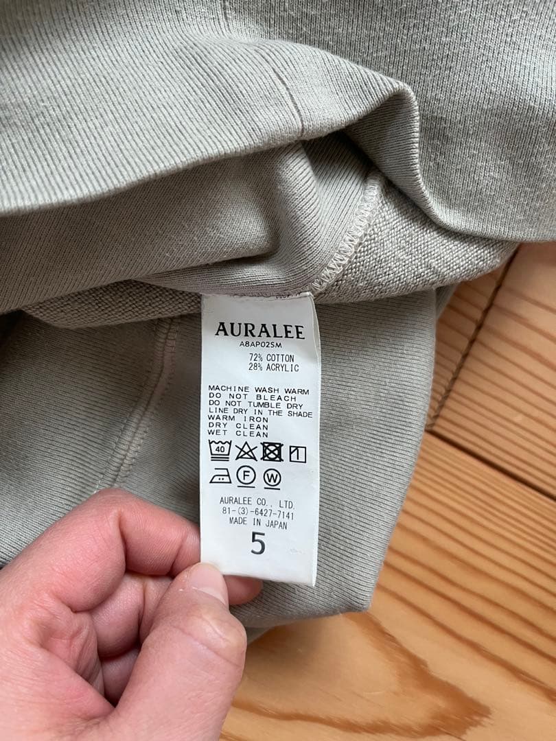 トップス AURALEE SUPER MILLED SWEAT P O PARKA